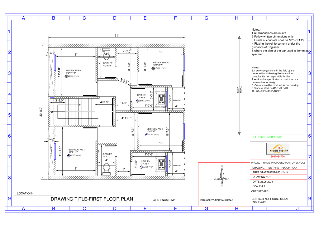 concept2dplan8